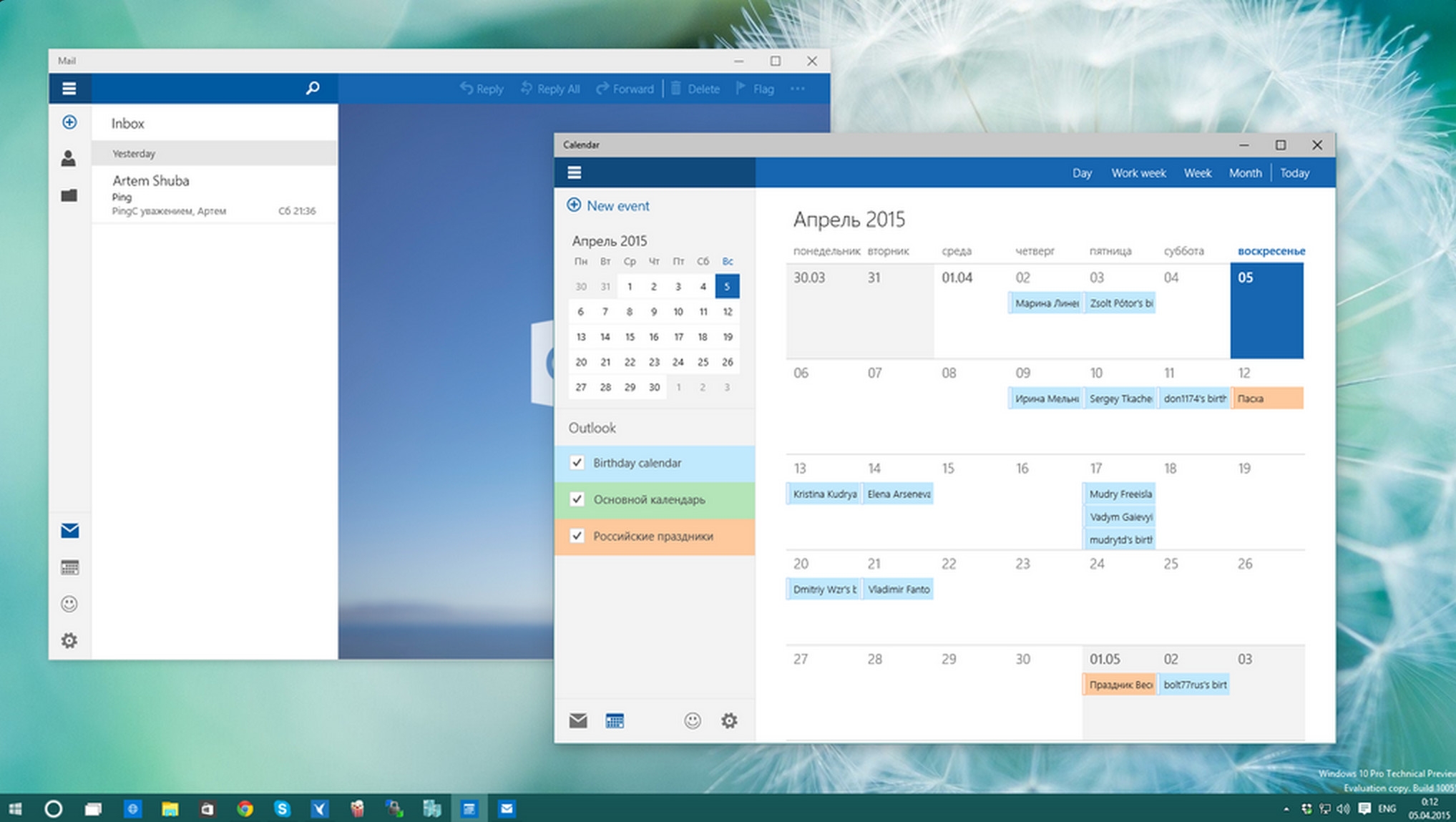 Build 10051