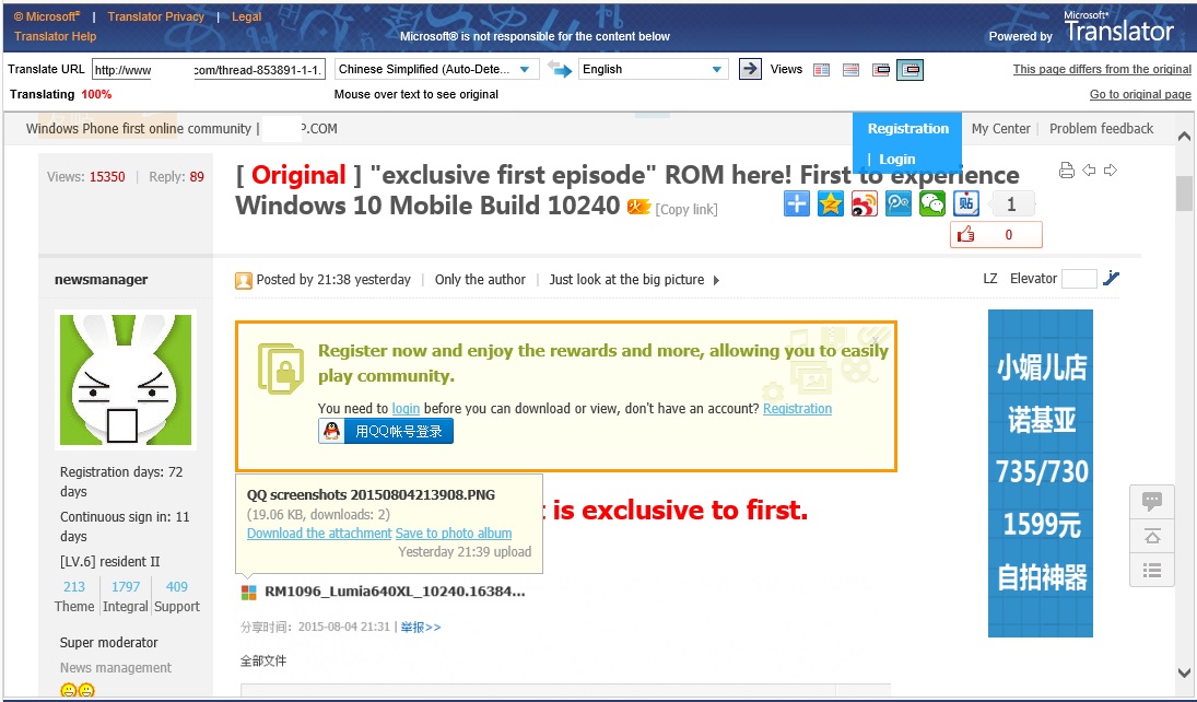 Build 10240