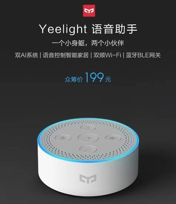 Xiaomi Yeelight Voice Assistant