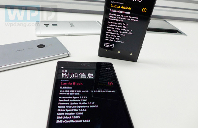 Lumia Black