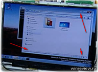 Eksplorator Windows 8