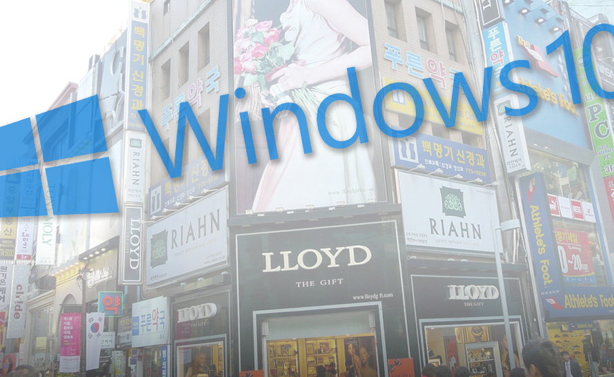 Powróciły reklamy w aplikacji Poczta w Windows 10 i nie można ich usunąć