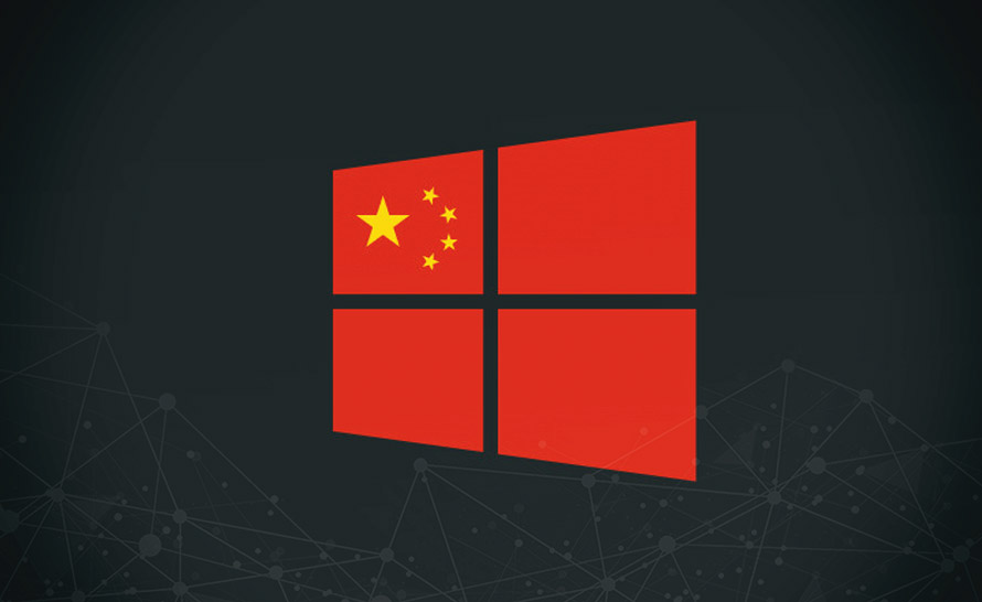 Chiński rząd nie będzie kupował produktów Microsoft, Intel ani AMD