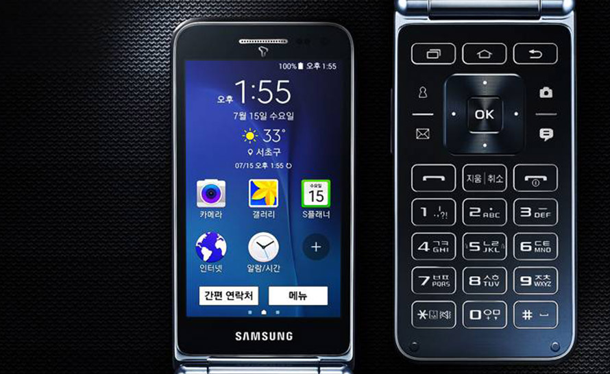 Samsung się nie zraził i szykuje kolejnego składanego smartfona