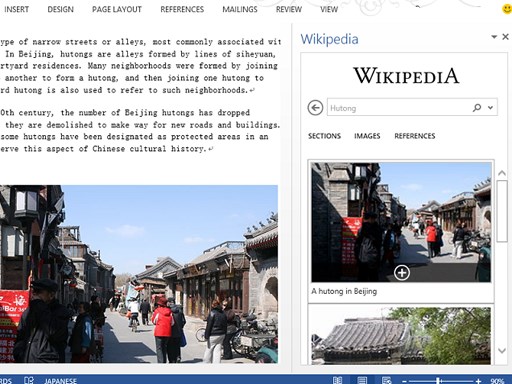 Wikipedia - plugin w Microsoft Word